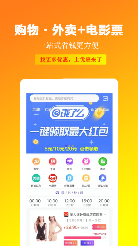 �Ż�����v2.2.1 ��׿��