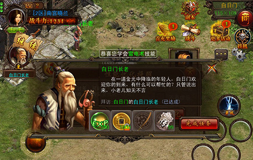 攻战沙城BT版 攻战沙城BT版