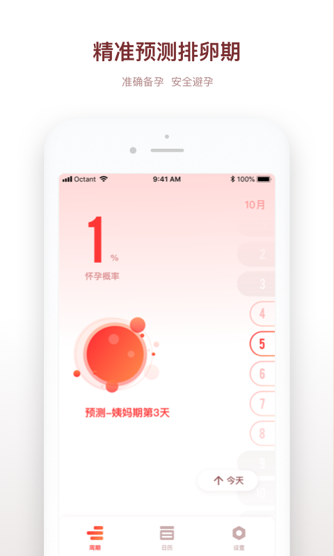 �����ռ�v1.1.2 ��׿��
