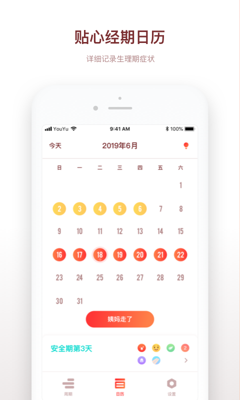 �����ռ�v1.1.2 ��׿��