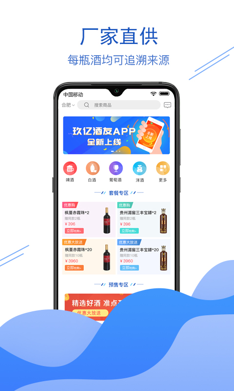 ���ھ���v2.9.4 ��׿��