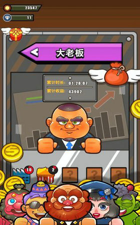 Call Me Master(���Ҵ�ʦ����)v1.0.146 ��׿��