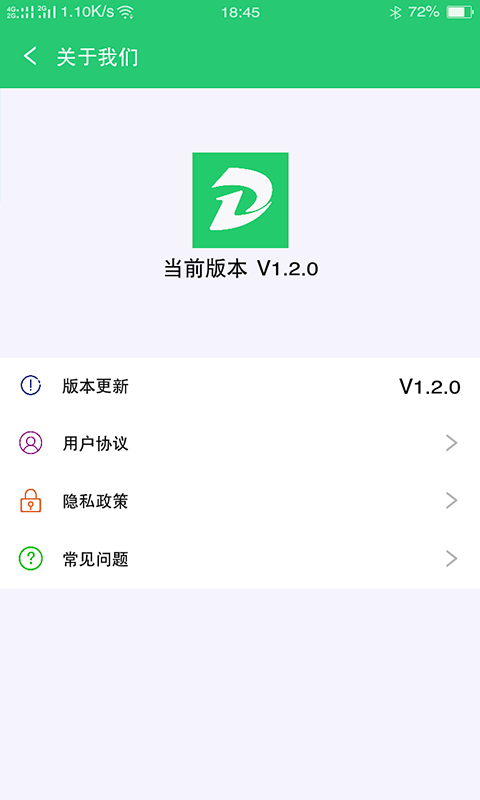 D���v1.2.2 ��׿��