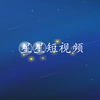 ���Ƕ���Ƶv1.0.0 ��׿��