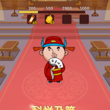 我成语贼6手游 我成语贼6手游