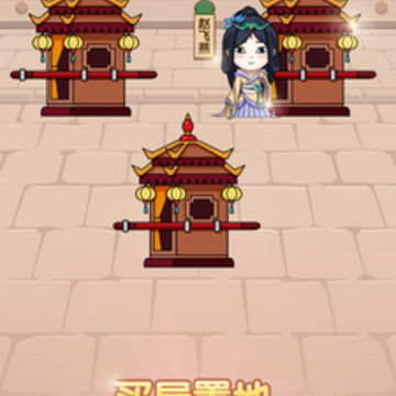 我成语贼6腾讯版 我成语贼6腾讯版