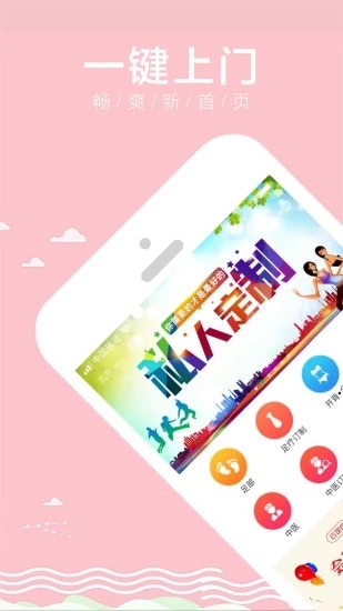 ���Ű�appv4.6.1 ��׿��