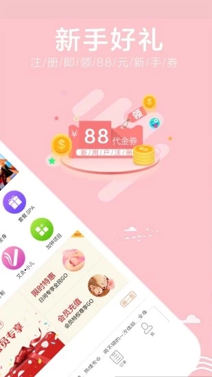���Ű�appv4.6.1 ��׿��