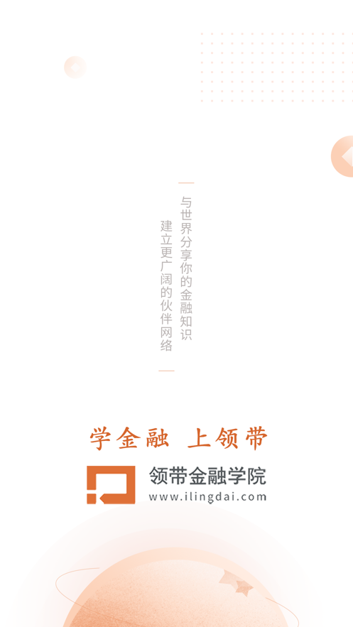 �������appv1.8.5 ���°�