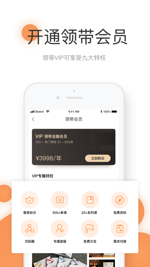 �������appv1.8.5 ���°�
