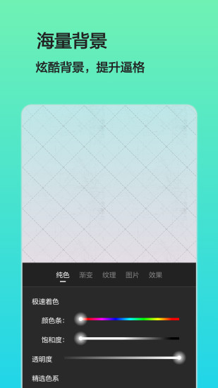 ����ͼƬ����appv1.6.5 ���°�
