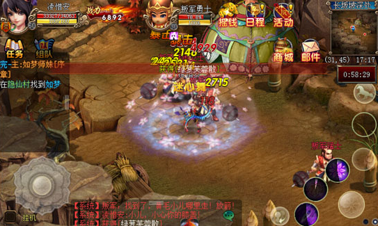 萌妖大陆BT版 萌妖大陆BT版