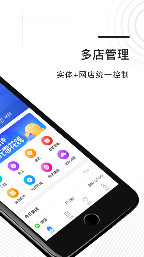 ɨ߹appv2.7.7 ���°�
