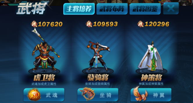 街机三国志像素版 街机三国志像素版