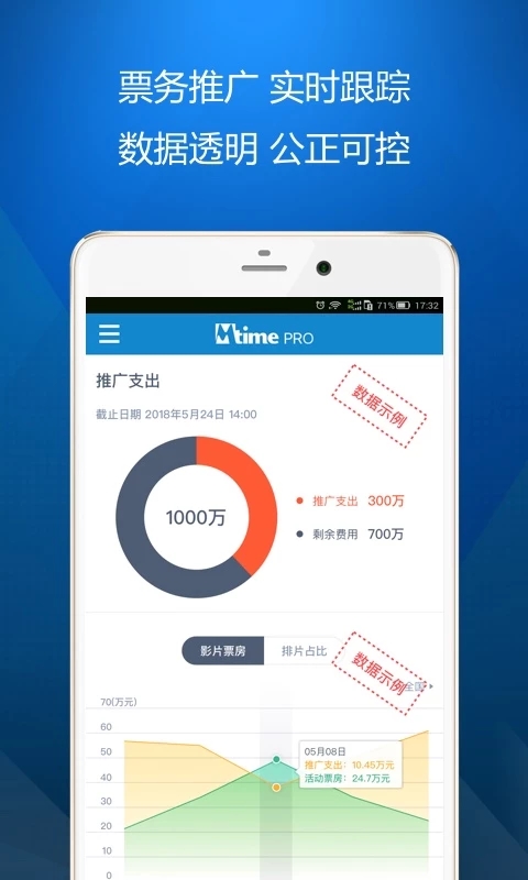 ʱ����רҵ��APP����v3.3.7 ��׿��