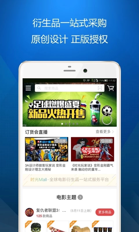 ʱ����רҵ��APP����v3.3.7 ��׿��