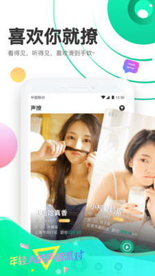 ����app���ذ�װv1.6.9.1 ��׿��