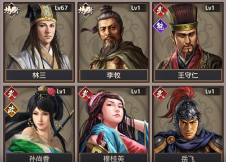 重生帝王之路BT版 重生帝王之路BT版