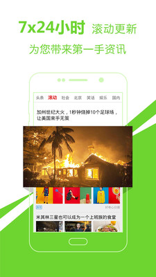 ��������appv3.4.0 ���°�