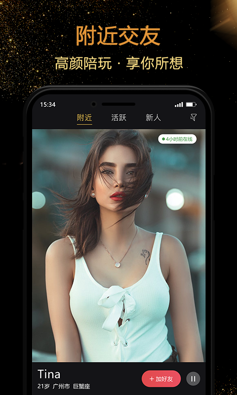 �ݽ�v1.8.4 ��׿��