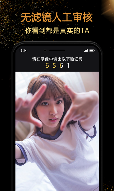 �ݽ�v1.8.4 ��׿��