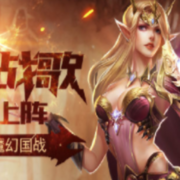 艾泽拉斯怀旧版 艾泽拉斯怀旧版