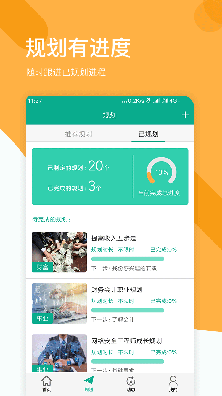 ʰȤappv2.6.0 �ٷ���