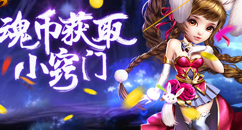 武魂蓝银皇满v版 武魂蓝银皇满v版