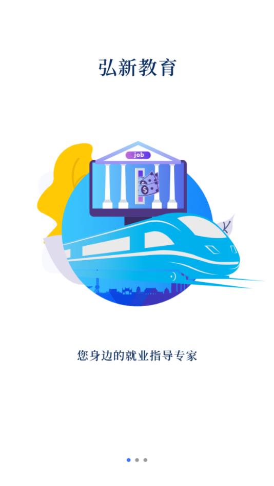 ���½���v4.1.2 �ٷ���