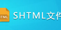 SHTML�ļ�