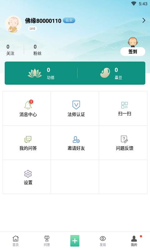 ������˵v1.1.10 ��׿��