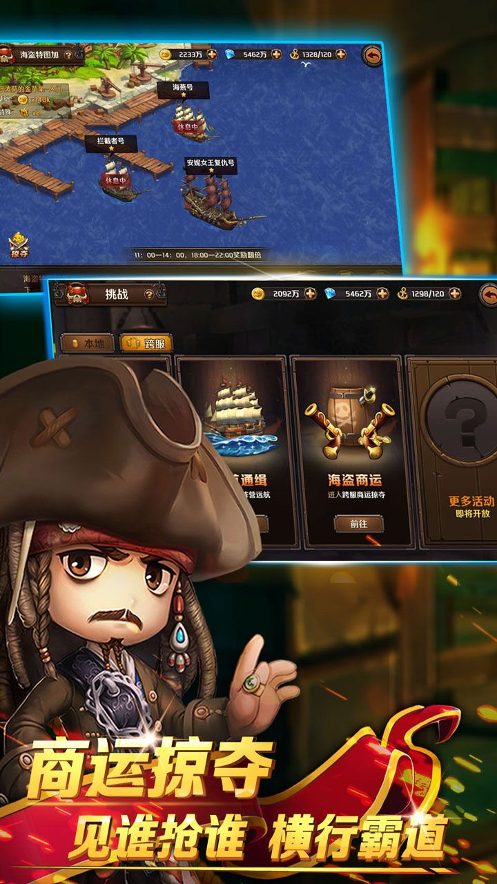 ��ս���ձ�v4.0.0.1 ��׿��