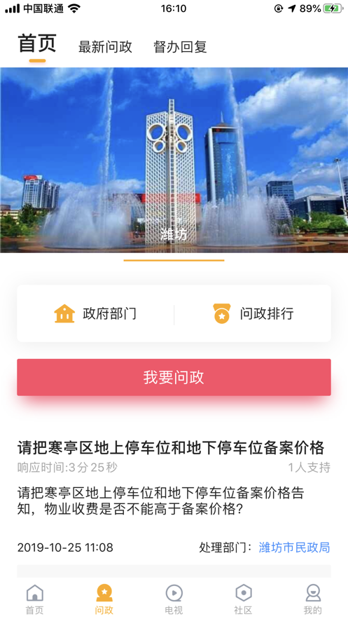 ������appv1.1.4 ���°�