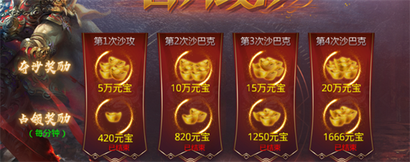 热血盛世BT版 热血盛世BT版