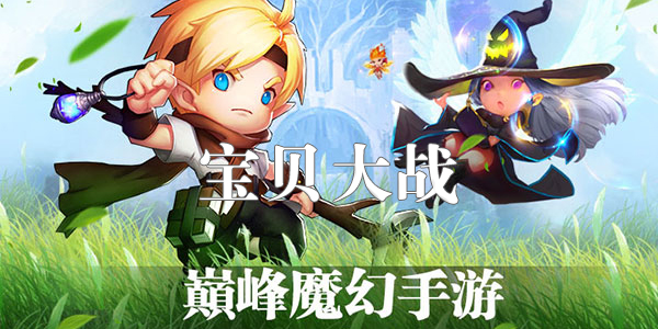 ������ս���ΰ汾��ȫ-�ٷ���-���ΰ�-������ʯ��