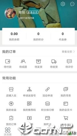 �Գ�Ȧv1.7 ��׿��