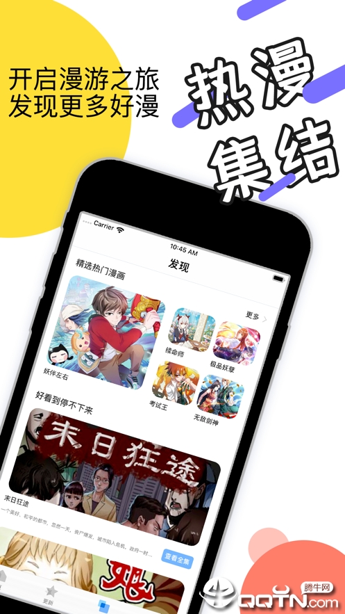 ��������ios��v1.0 iPhone��