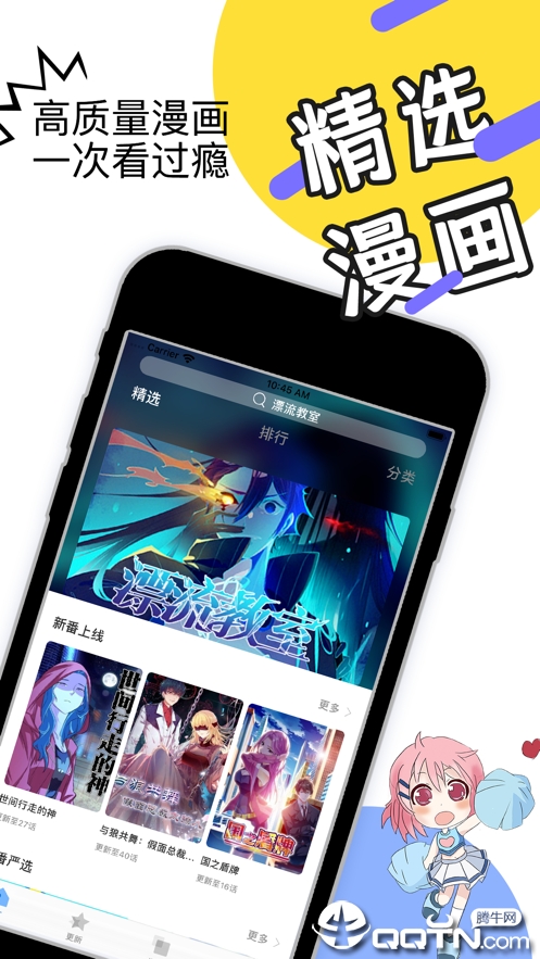 ��������ios��v1.0 iPhone��