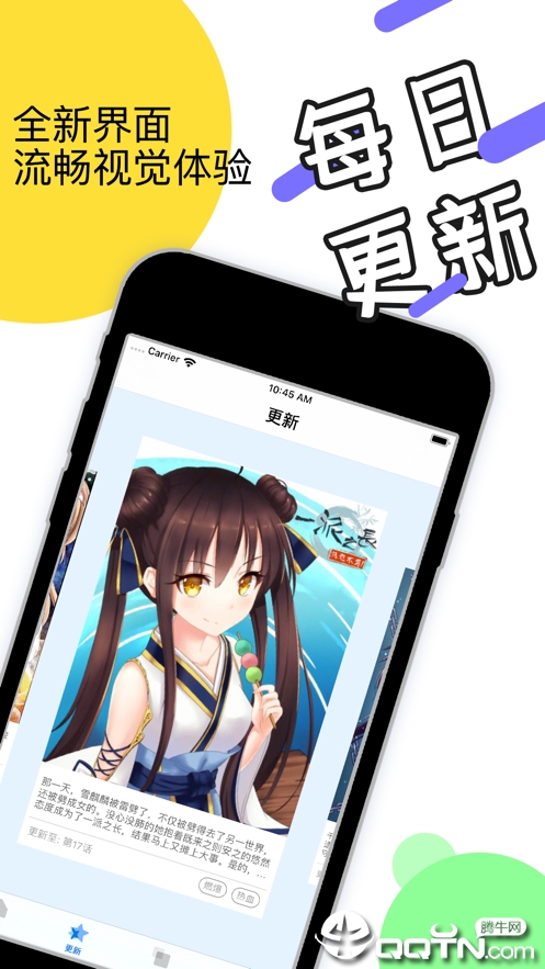 ��������ios��v1.0 iPhone��