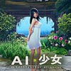 AI��Ů��Ϸ����޸�modV1.01 ���°�