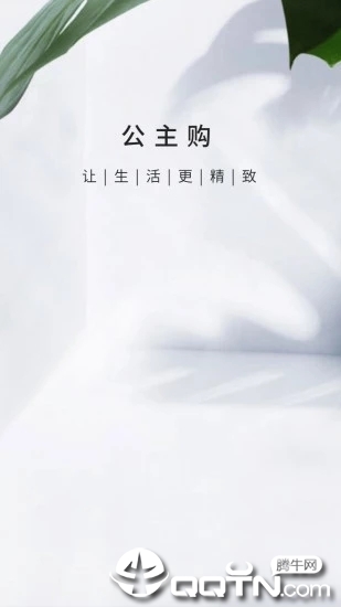 �������̳�appv5.5.0 ��׿��