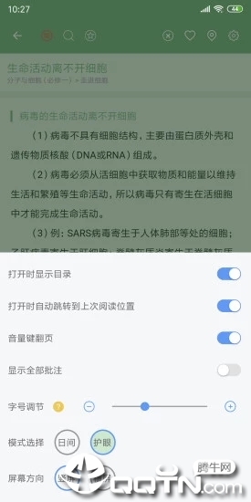 �׸׸߿�v1.0.7 ��׿��