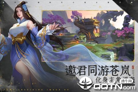绝世战魂腾讯版 绝世战魂腾讯版