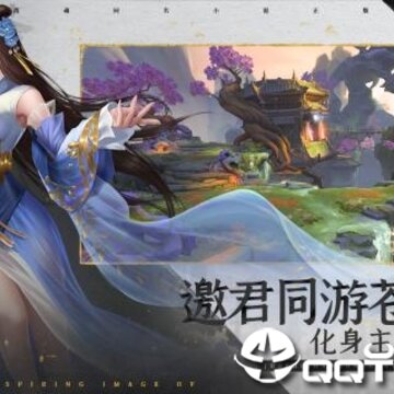 绝世战魂腾讯版 绝世战魂腾讯版