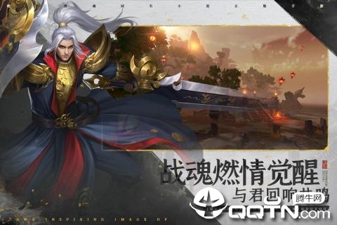 绝世战魂BT版 绝世战魂BT版