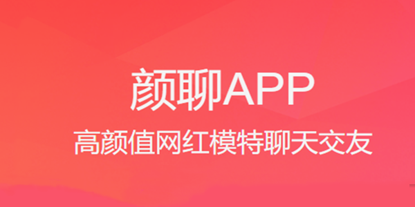 ����app-��������-����app��ô��������