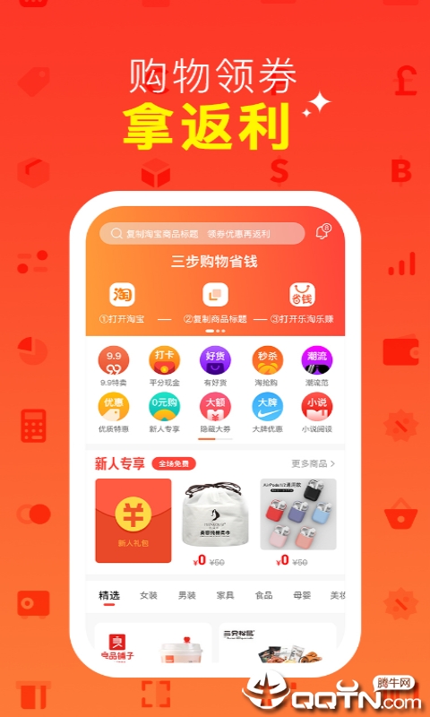 ������׬v1.1.1 ��׿��