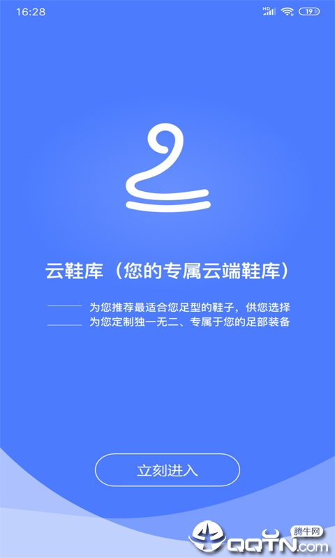 ��Ь��v1.2 ��׿��