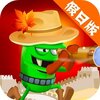 ��ʬե֭���ڹ���v1.2.0 ���°�