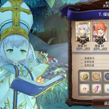 完售物语腾讯版 完售物语腾讯版